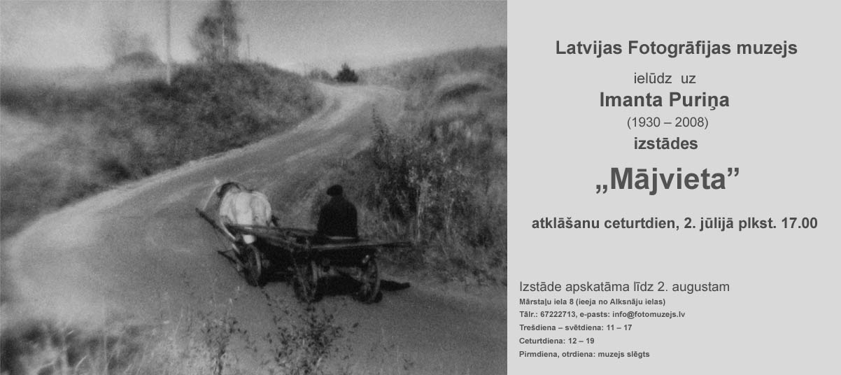 Imants Puriņš "Mājvieta" Imants Puriņš "Mājvieta"