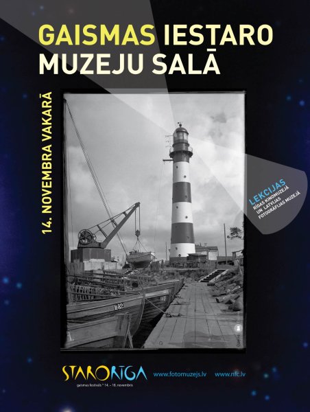 Muzeju gaismas staro Rīga Muzeju gaismas staro Rīga