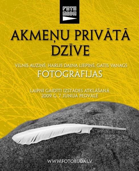 akmens privātā dzīve akmens privātā dzīve