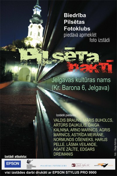 Pilsēta Naktī Pilsēta Naktī