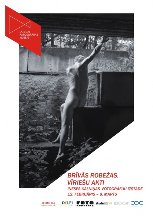 brīvās robežas Inese Kalniņa brīvās robežas Inese Kalniņa