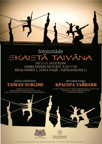Fotoizstāde "Skaistā Taivāna" Fotoizstāde "Skaistā Taivāna"