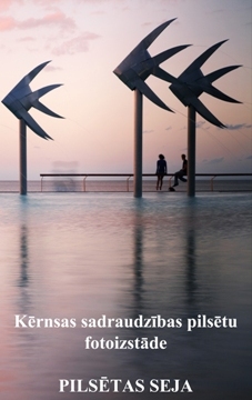 pilsētas seja pilsētas seja