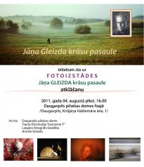Gleizda fotoizstāde Daugavpilī Gleizda fotoizstāde Daugavpilī