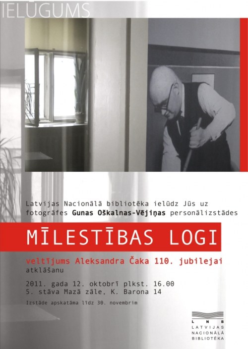 Gunas Oškalnas - Vējiņas personālizstāde "Mīlestības logi" Gunas Oškalnas - Vējiņas personālizstāde "Mīlestības logi"