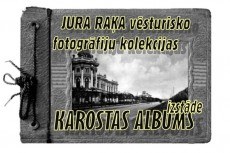 Jura Raķa fotogrāfijas Liepājā
