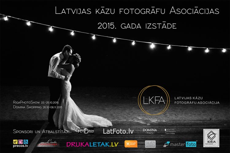 izstāde LKFA 2015 izstāde LKFA 2015