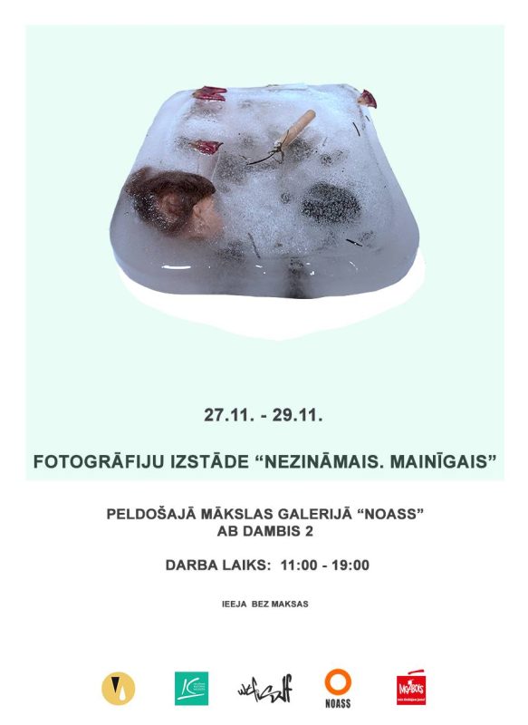 fotoizstāde Noass nezināmais mainīgais fotoizstāde Noass nezināmais mainīgais