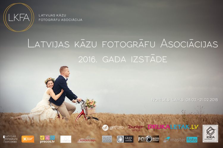LKFA 2016 izstāde LKFA 2016 izstāde