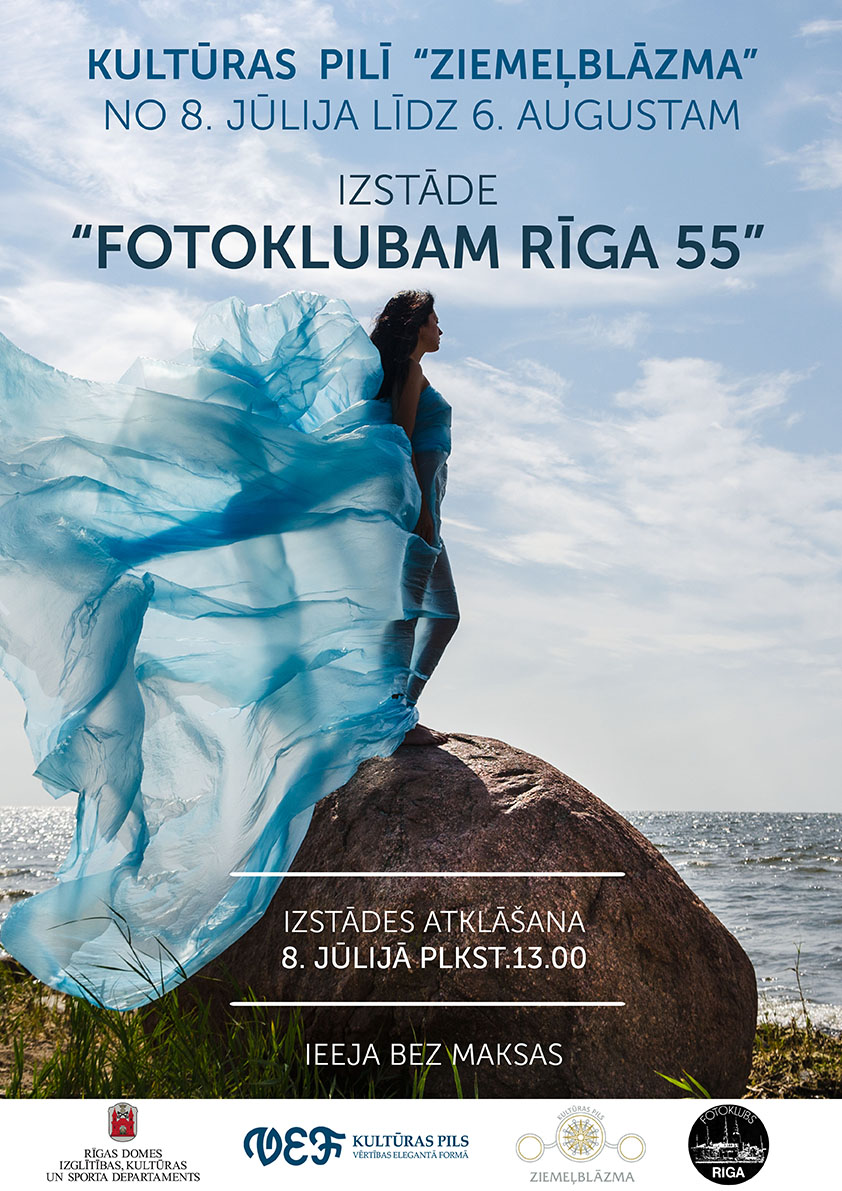8 jūlijs fotoklubs Rīga 55 8 jūlijs fotoklubs Rīga 55