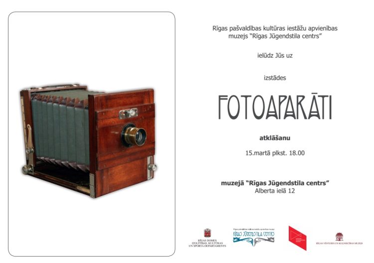 Izstāde "Fotoaparāti" muzejā "Rīgas Jūgendstila centrs" Izstāde "Fotoaparāti" muzejā "Rīgas Jūgendstila centrs"